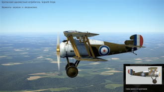 Click image for larger version

Name:	Sopwith Snipe OKR FC 1.png
Views:	100
Size:	2.78 MB
ID:	21067