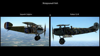 Click image for larger version

Name:	SOP DOLFIN x FOKKER D7  FC.png
Views:	92
Size:	1.54 MB
ID:	21142