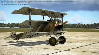 Click image for larger version

Name:	Fokker Dr l OSM P1 FC.png
Views:	70
Size:	3.51 MB
ID:	21225