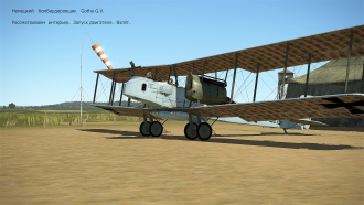 Click image for larger version

Name:	Gotha G V OSMOTR P-2 FC.png
Views:	59
Size:	2.86 MB
ID:	21280