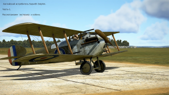 Click image for larger version

Name:	Sopwith Dolphin OSM  P1  FC.png
Views:	123
Size:	3.32 MB
ID:	21408