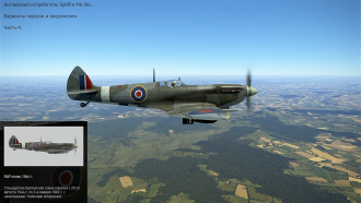 Click image for larger version

Name:	Spitfire MkIX OKR P-4 GB.png
Views:	121
Size:	2.77 MB
ID:	21460