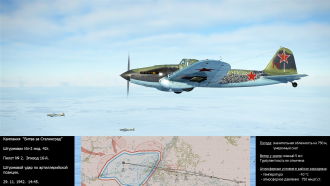 Click image for larger version

Name:	Il-2 Sturmovik GB Part-32.png
Views:	110
Size:	2.22 MB
ID:	21497