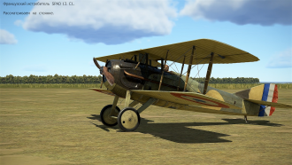 Click image for larger version

Name:	SPAD 13 C1  FC-1.png
Views:	100
Size:	2.96 MB
ID:	21507