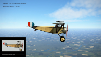 Click image for larger version

Name:	Nieuport 11 C1 OKR P-1 FC.png
Views:	64
Size:	2.50 MB
ID:	21737