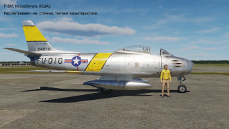 Click image for larger version

Name:	F-86 OSMOTR DCS.png
Views:	16
Size:	2.57 MB
ID:	21968