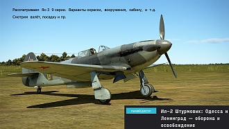 Click image for larger version

Name:	GB RAN DOST YK-3 j.jpg
Views:	33
Size:	1.17 MB
ID:	22456