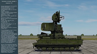 Click image for larger version

Name:	DCS KUB RLS OSMOTR j.jpg
Views:	19
Size:	1,014.7 KB
ID:	22458