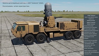 Click image for larger version

Name:	DCS Centurion OSM j.jpg
Views:	11
Size:	1.24 MB
ID:	22471