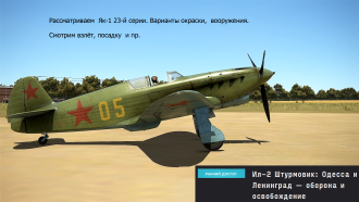 Click image for larger version

Name:	GB Yk-1 23 RAN DOSTUP.png
Views:	16
Size:	2.08 MB
ID:	22473