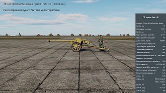 Click image for larger version

Name:	DCS PAK-40 OSMOTR j.jpg
Views:	0
Size:	1.23 MB
ID:	22515