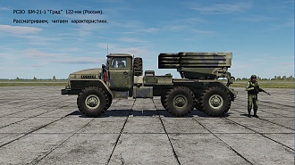 Click image for larger version

Name:	DCS GRAD OSMOTR  j.jpg
Views:	0
Size:	1.36 MB
ID:	22547