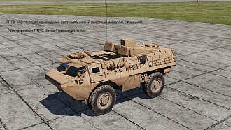 Click image for larger version

Name:	DCS Mephisto OSMOTR.jpg
Views:	13
Size:	1.68 MB
ID:	22602