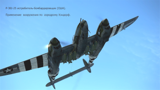 Click image for larger version

Name:	GB P-38 X A-M Handorf.png
Views:	11
Size:	1.83 MB
ID:	22654