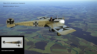 Click image for larger version

Name:	FC Fokker E III OKR-1 j.jpg
Views:	0
Size:	1.53 MB
ID:	22697