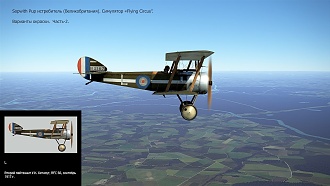 Click image for larger version

Name:	GB Sopwith Pup OKR P-2.jpg
Views:	0
Size:	1.02 MB
ID:	22733