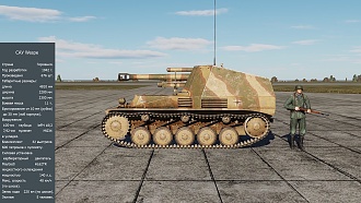 Click image for larger version

Name:	DCS SAU WESPE OSMOTR.jpg
Views:	0
Size:	1.24 MB
ID:	22735