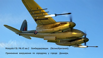 Click image for larger version

Name:	GB Mosquito X A-M Dunkerk.jpg
Views:	0
Size:	964.7 KB
ID:	22814