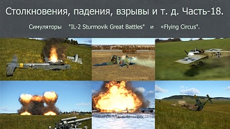 Click image for larger version

Name:	GB AEC-18.jpg
Views:	0
Size:	1.11 MB
ID:	22842