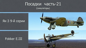 Click image for larger version

Name:	GB POSADKI P-21.jpg
Views:	0
Size:	756.1 KB
ID:	22856