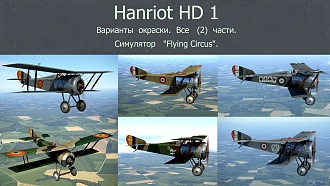 Click image for larger version

Name:	Hanriot HD 1 OKR ALL P-1 2 FC.jpg
Views:	5
Size:	911.5 KB
ID:	22861