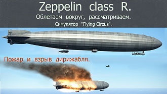 Click image for larger version

Name:	FC Zepelin R osmotr 3.jpg
Views:	9
Size:	680.1 KB
ID:	22866