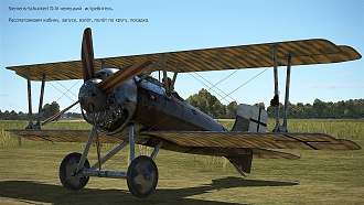 Click image for larger version

Name:	Siemens-Schuckert D P-2j.jpg
Views:	9
Size:	1.37 MB
ID:	22912