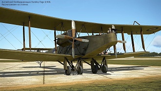 Click image for larger version

Name:	Handley Page 0400 smotr FC.jpg
Views:	10
Size:	1.39 MB
ID:	22913