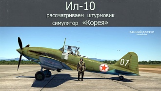 Click image for larger version

Name:	KY IL-10 RD.jpg
Views:	0
Size:	927.0 KB
ID:	22976