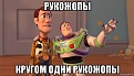 povsyudu_121335123_orig_.jpg