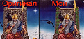 !!!_Wotan_3.jpg